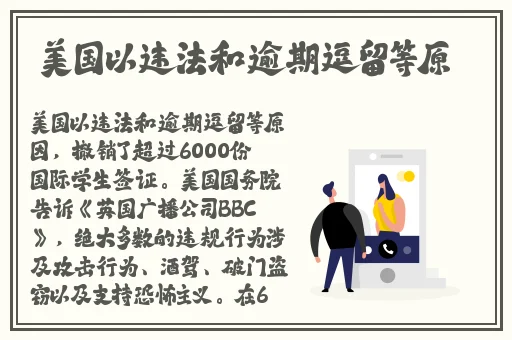 吃瓜黑料反差婊吃瓜